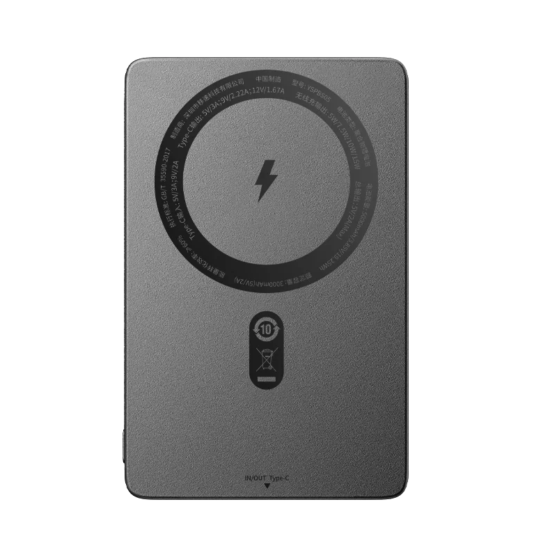 MOVESPEED Mini Magnetic Power Bank